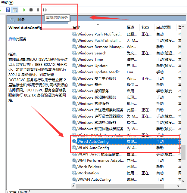 Win10电脑以太网没有有效的ip配置怎么解决?