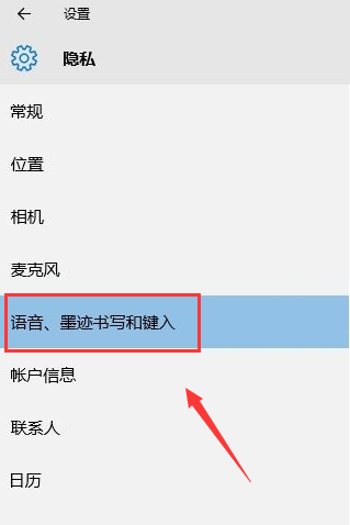 Win10怎么关闭小娜?win10关闭小娜服务的方法