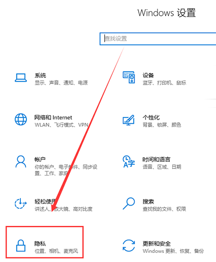 Win10怎么关闭小娜?win10关闭小娜服务的方法