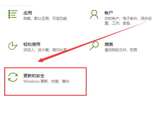 win10白名单设置在哪?win10防火墙设置白名单的方法