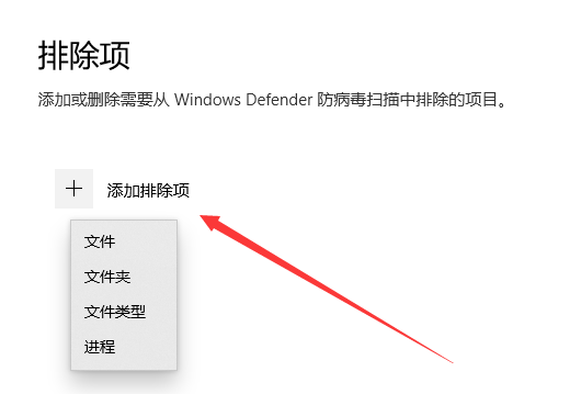 win10白名单设置在哪?win10防火墙设置白名单的方法