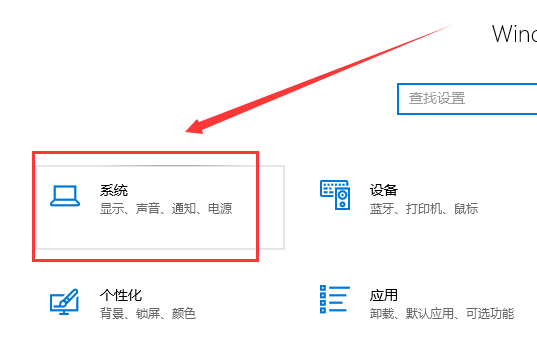 win10专注助手怎么永久关闭?w10专注助手怎么彻底关闭
