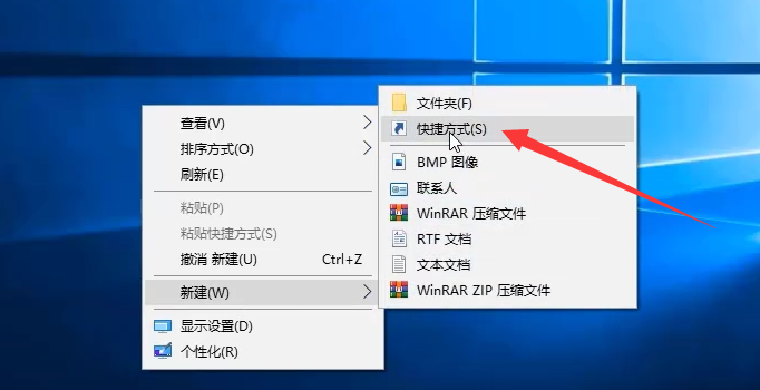 win10怎么关屏幕不休眠?win10关闭屏幕不休眠快捷键