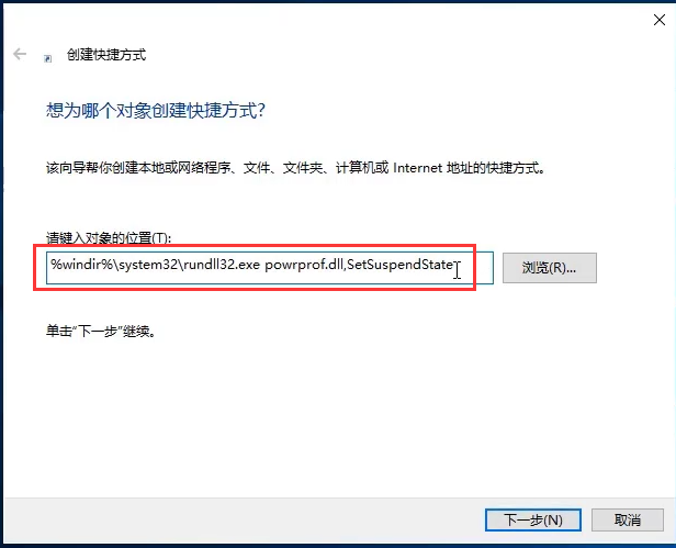 win10怎么关屏幕不休眠?win10关闭屏幕不休眠快捷键