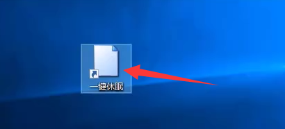win10怎么关屏幕不休眠?win10关闭屏幕不休眠快捷键