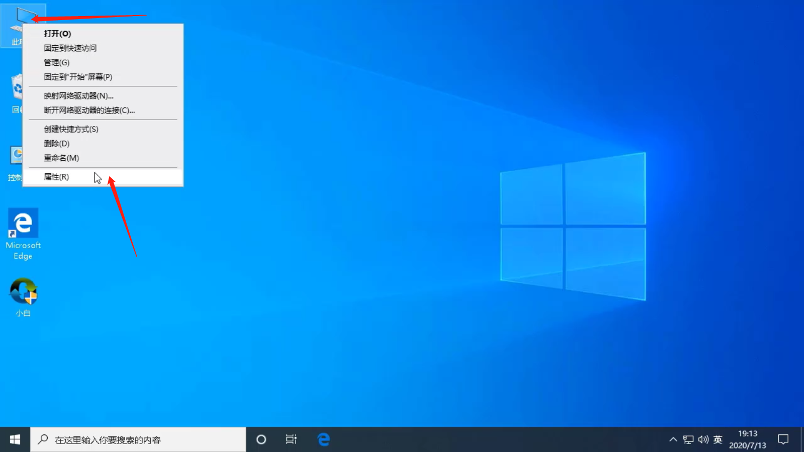win10网络适配器不见了怎么解决?