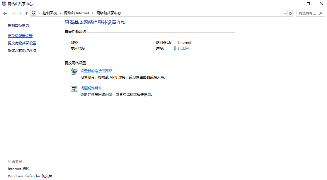 为什么win10连不上wifi?新装win10无法连接wifi的解决方法