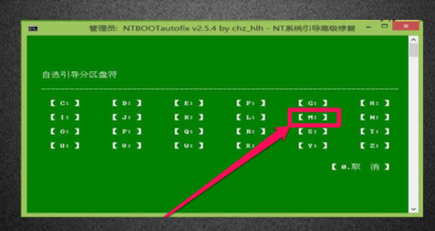 win10开机出现recovery怎么解决?win10电脑一开机就recovery