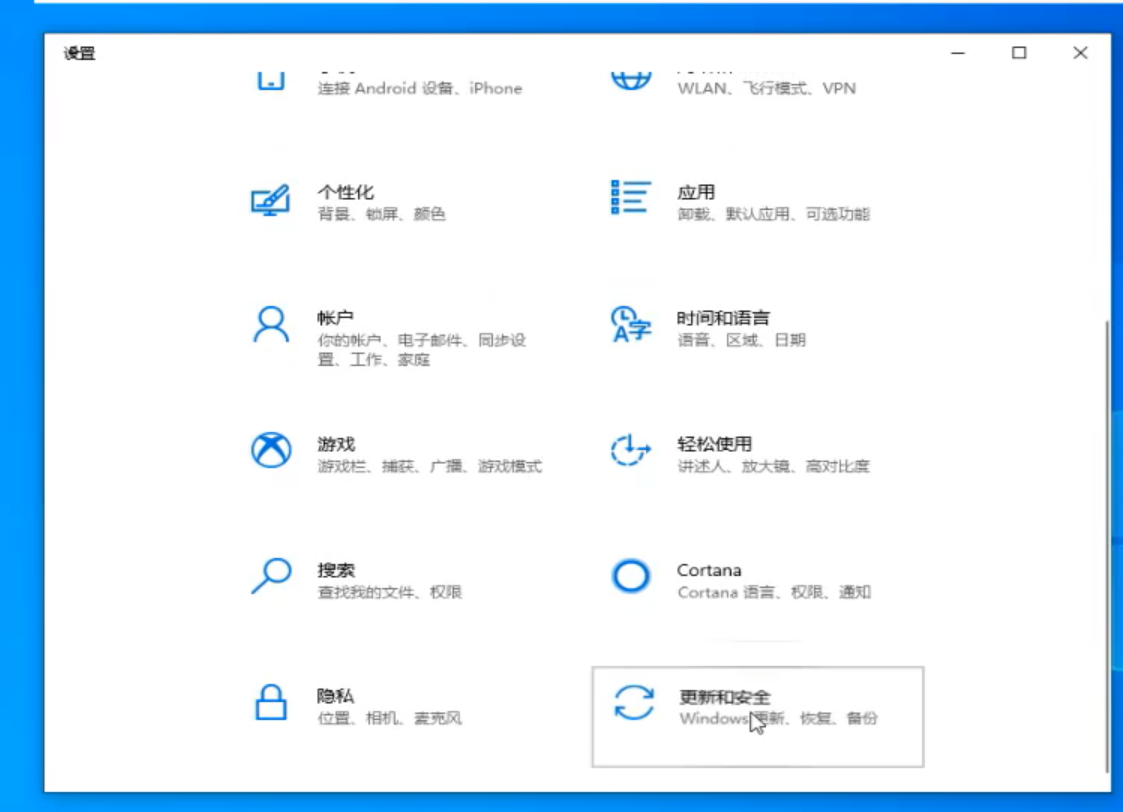win10怎么取消更新并关机怎么解决?win10电脑怎么取消更新并关机