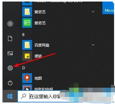 win10如何深度清理c盘空间?Windows10释放c盘空间的方法