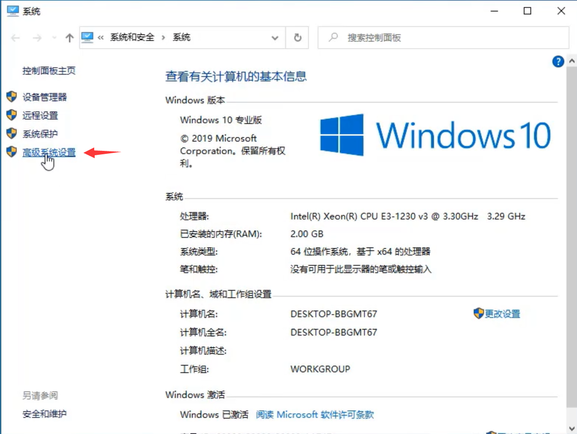 win10电脑卡顿反应慢怎么处理?win10卡顿严重完美解决