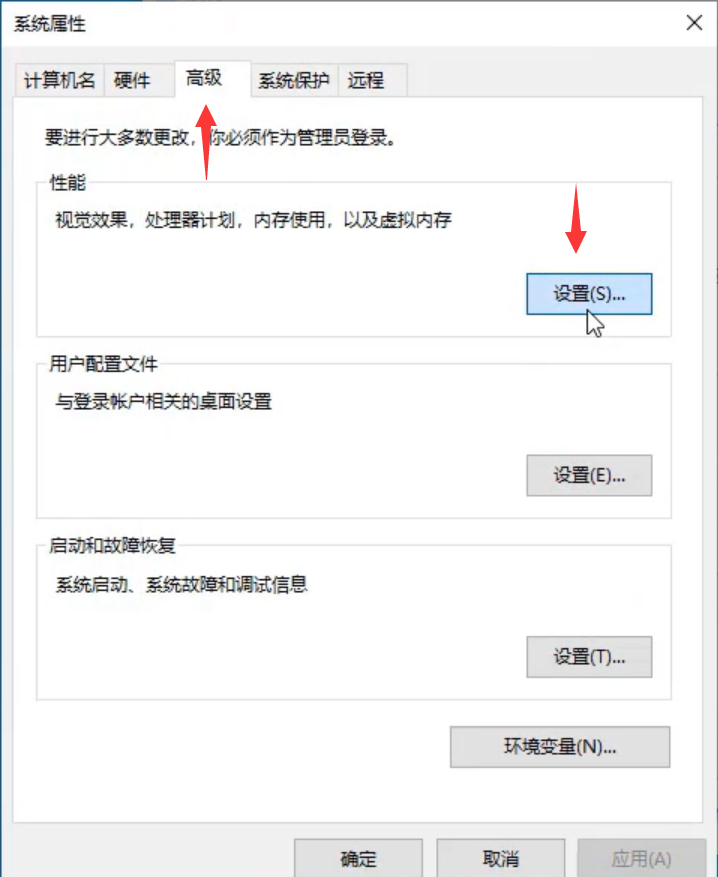 win10电脑卡顿反应慢怎么处理?win10卡顿严重完美解决