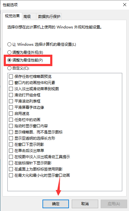 win10电脑卡顿反应慢怎么处理?win10卡顿严重完美解决
