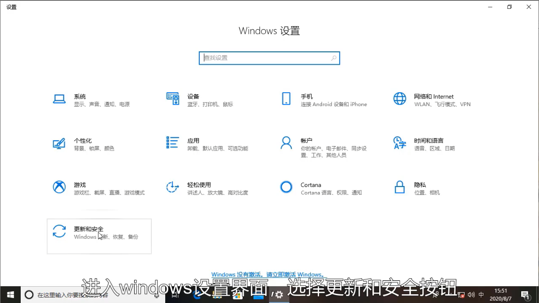 windows10安全中心怎么关?win10如何关掉安全中心