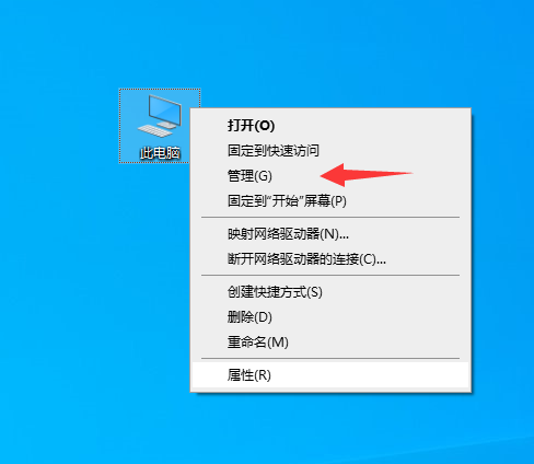 win10声卡驱动完整但是没有声音怎么办?驱动正常但是没有声音