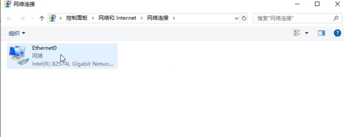 w10无internet访问权限怎么解决?win10提示无internet访问权限