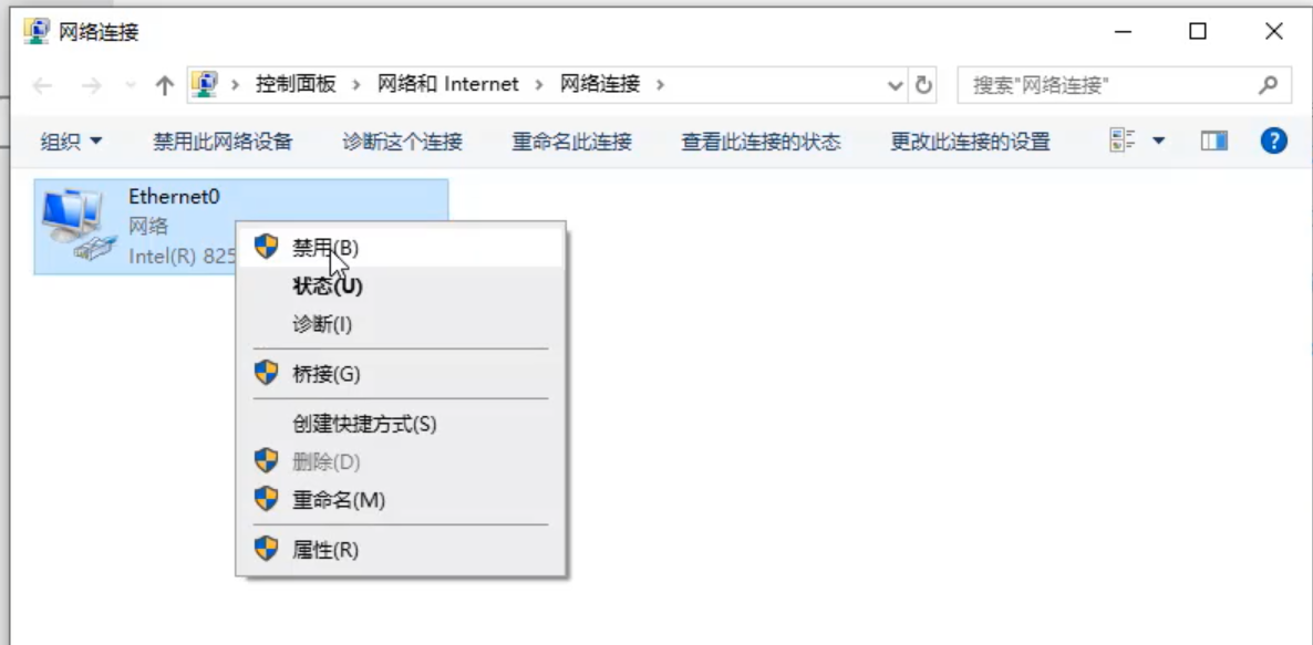 w10无internet访问权限怎么解决?win10提示无internet访问权限