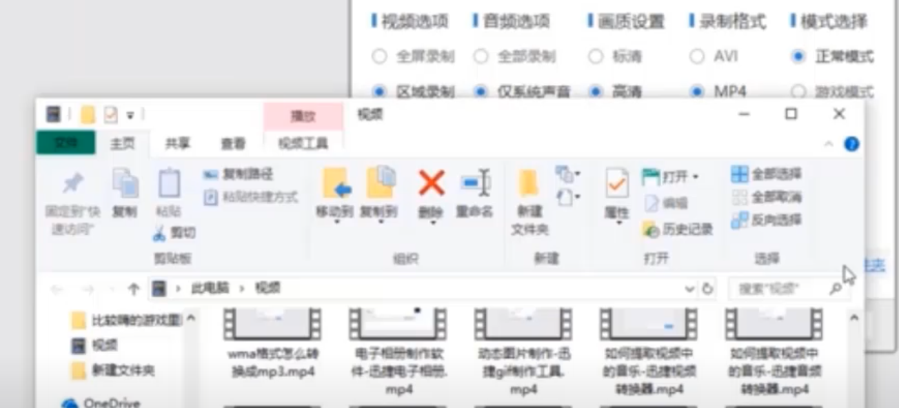 win10自带录屏怎么录制视频?win10怎么录屏视频教程
