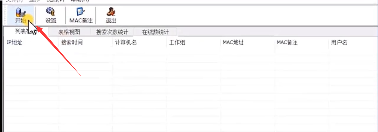 win10找不到共享的打印机怎么办?win10发现不了共享的打印机