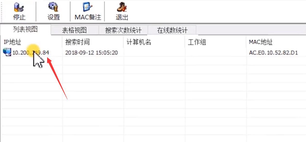 win10找不到共享的打印机怎么办?win10发现不了共享的打印机