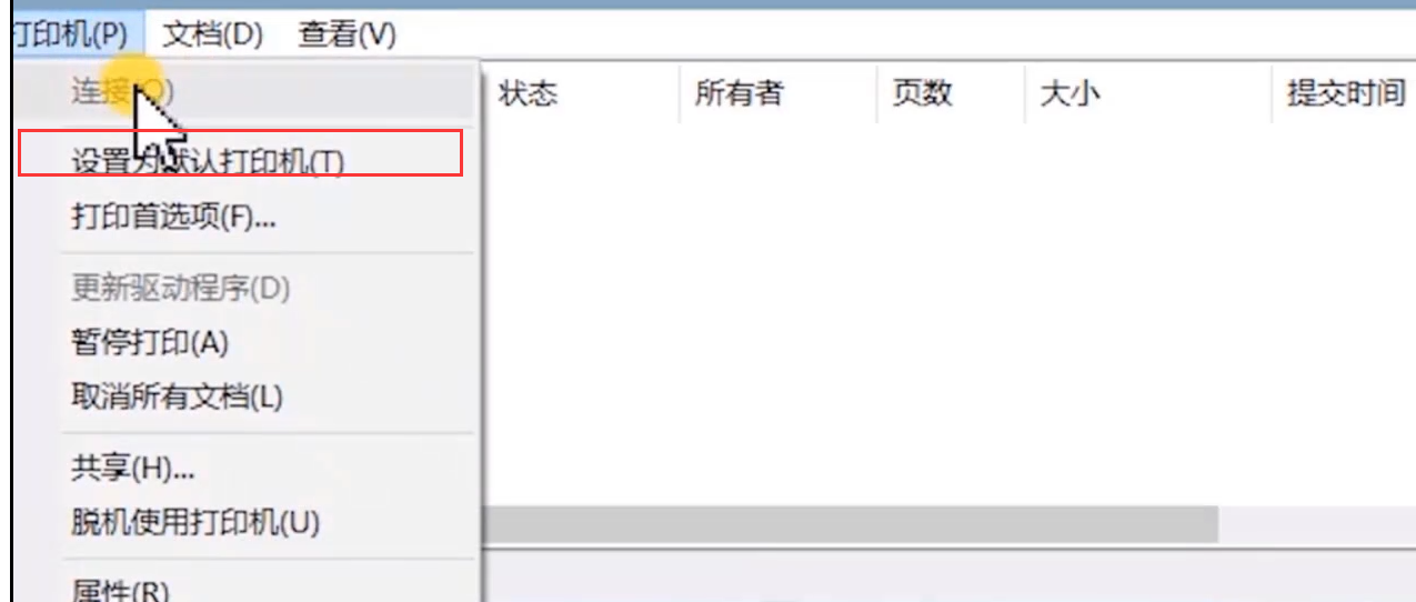 win10找不到共享的打印机怎么办?win10发现不了共享的打印机