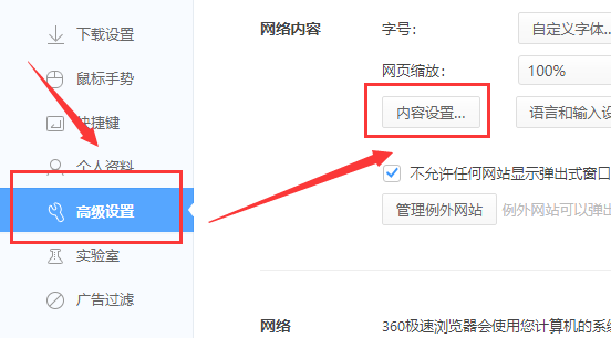 win10安装软件被系统阻止安装不了怎么办?win10安装程序被阻止