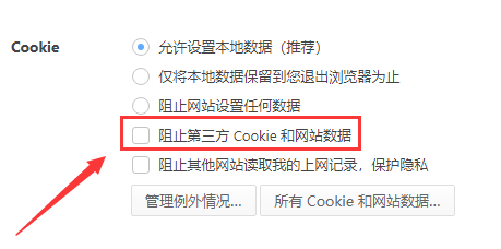 win10安装软件被系统阻止安装不了怎么办?win10安装程序被阻止
