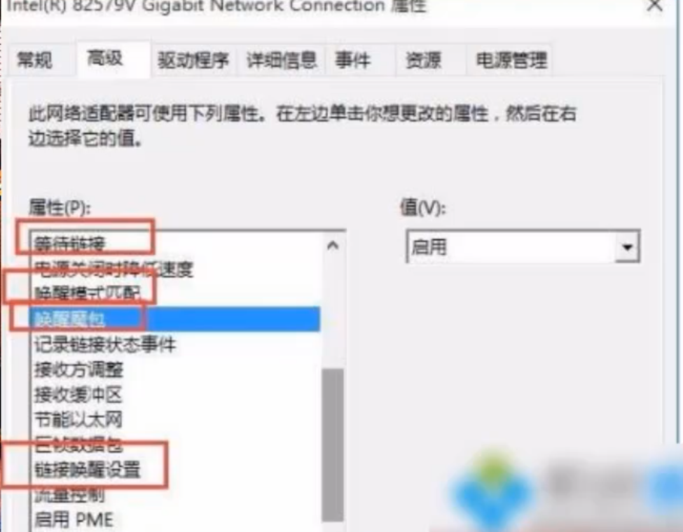 win10网络唤醒怎么设置?Windows10网络唤醒设置