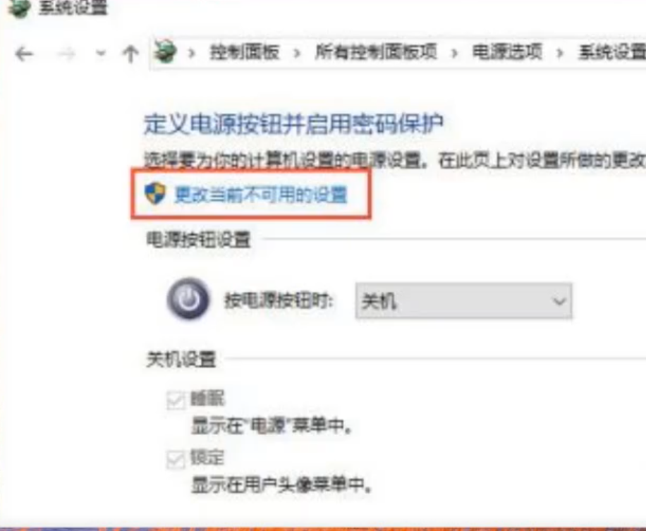 win10网络唤醒怎么设置?Windows10网络唤醒设置