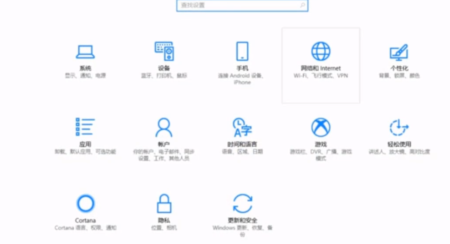 如何彻底关闭win10defender?关闭win10defender的方法