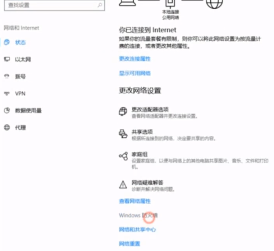 如何彻底关闭win10defender?关闭win10defender的方法