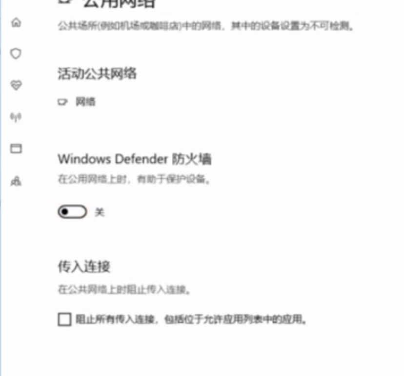如何彻底关闭win10defender?关闭win10defender的方法