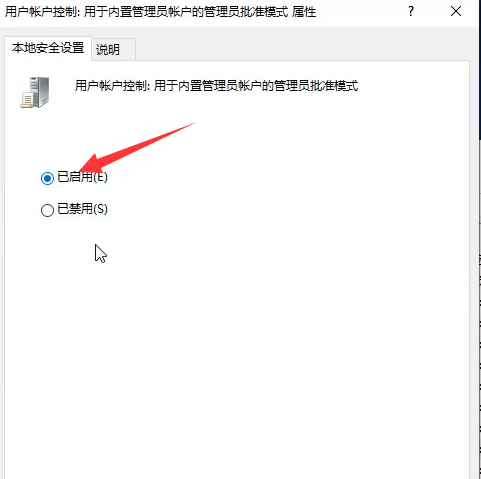 win10无法打开内置应用怎么修复?win10系统内置应用打不开