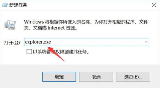 win10电脑开机黑屏只有鼠标怎么办?win10开机黑屏只有一个鼠标