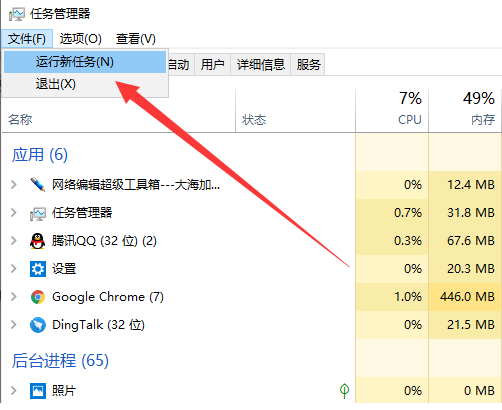 win10电脑开机黑屏只有鼠标怎么办?win10开机黑屏只有一个鼠标