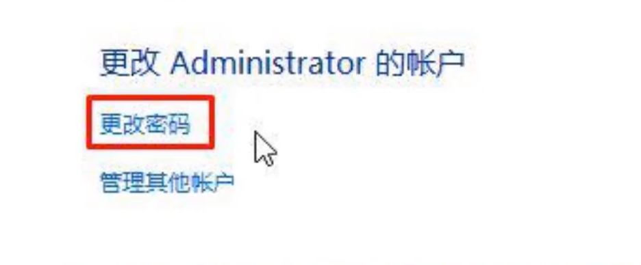 win10怎么删除本地管理员账户?win10系统删除管理员账户的方法