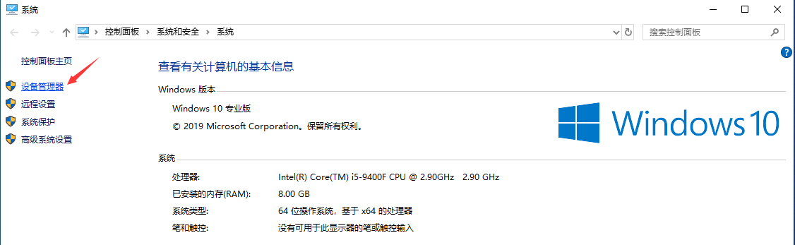 win10怎么卸载声卡驱动再重装?win10卸载声卡驱动重装方法