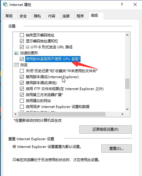 win10显卡硬件加速怎么关闭?win10硬件加速gpu计划怎么关