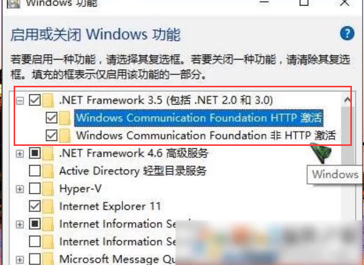 无主之地2win10不能运行怎么办?无主之地2win10打不开