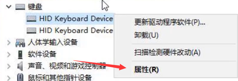 禁止鼠标键盘唤醒电脑怎么设置?win10禁止键盘鼠标唤醒系统方法