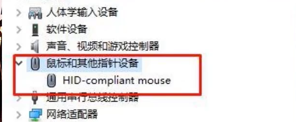 禁止鼠标键盘唤醒电脑怎么设置?win10禁止键盘鼠标唤醒系统方法