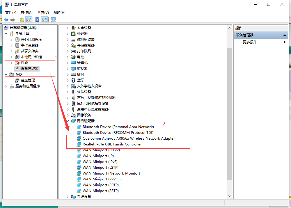 笔记本win10wifi老是自动掉线怎么办?win10wifi经常掉线解决方法
