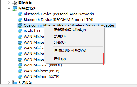 笔记本win10wifi老是自动掉线怎么办?win10wifi经常掉线解决方法