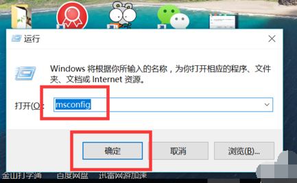 win10系统开机启动项怎么设置?win10自定义开机启动项设置