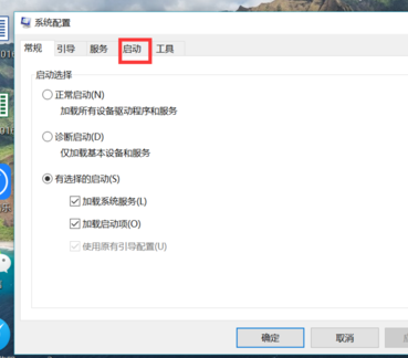 win10系统开机启动项怎么设置?win10自定义开机启动项设置