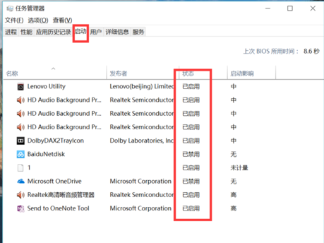 win10系统开机启动项怎么设置?win10自定义开机启动项设置