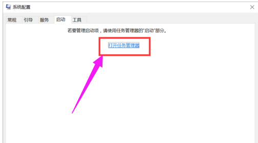 win10系统开机启动项怎么设置?win10自定义开机启动项设置