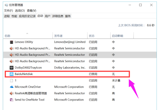 win10系统开机启动项怎么设置?win10自定义开机启动项设置