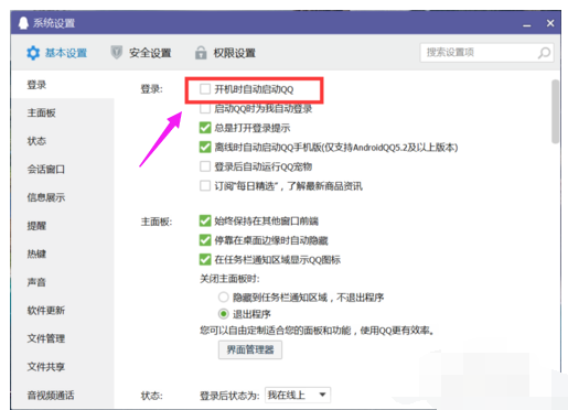 win10系统开机启动项怎么设置?win10自定义开机启动项设置