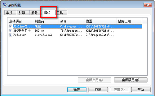 win10系统开机启动项怎么设置?win10自定义开机启动项设置